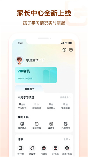 δͼapp v3.1.30