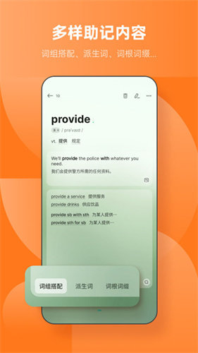 app v5.8.2