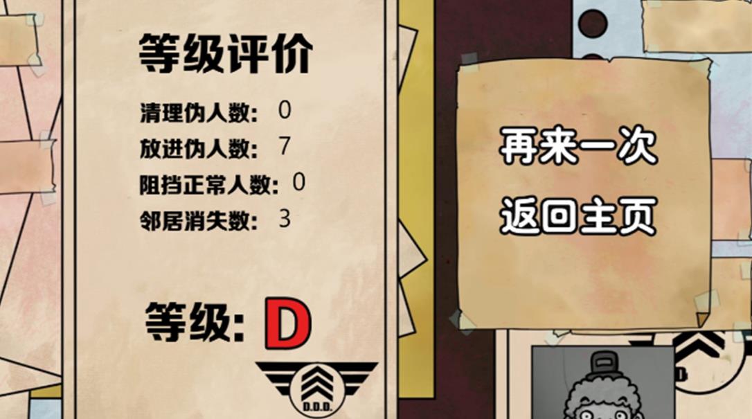 ����������Ϸ���� v1.0