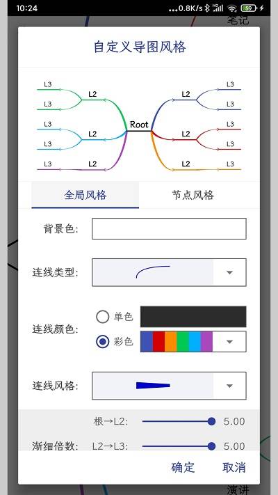 Լ˼ά׿ vv4.1.3