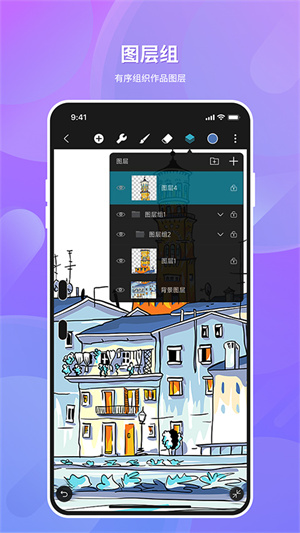 HiPaintٷ v4.6.8