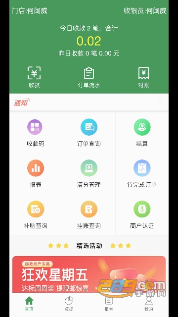 ʸ̻氲׿ֻذװ v1.0.4