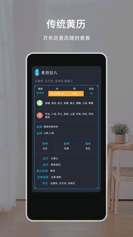 鱨 v2.0.1