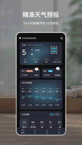 鱨 v2.0.1