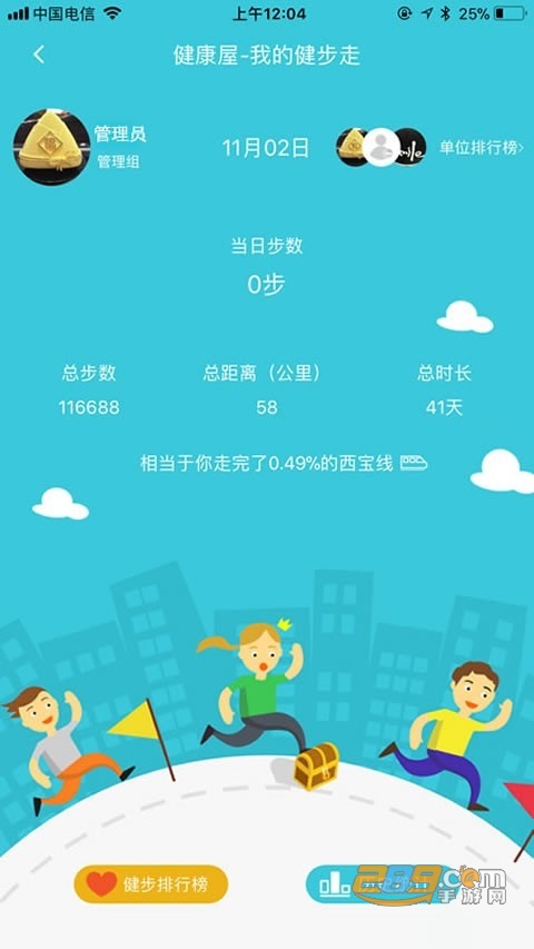 ƽǸapp°2024 v1.5.3