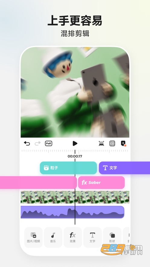 blurrr׿° v2.5.4