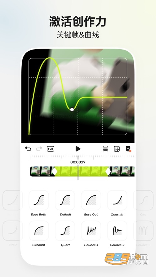 blurrr׿° v2.5.4