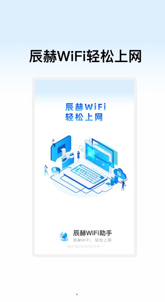 WiFi v1.0.1