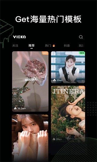 viekaѰ v1.6.2