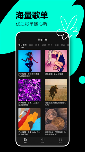 ˮapp v1.101