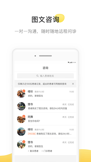 ʲҽֻ v3.6.0