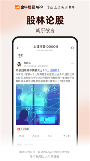 ɵappٷ v2.0.74