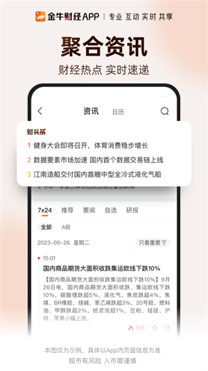 ɵappٷ v2.0.74