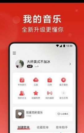 DSOAPP V9.3.2.1