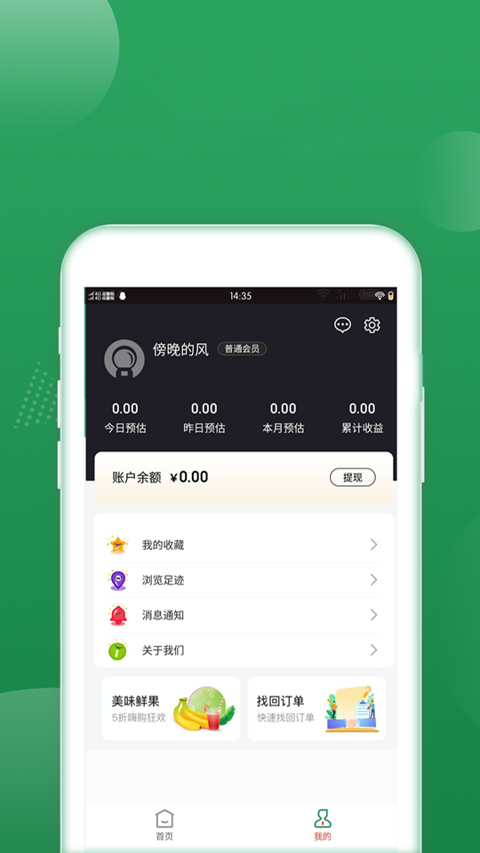 滨ܰ׿ v0.0.1