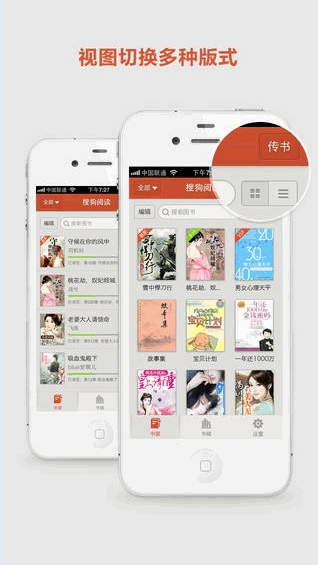 567ֻapp v1.0.9