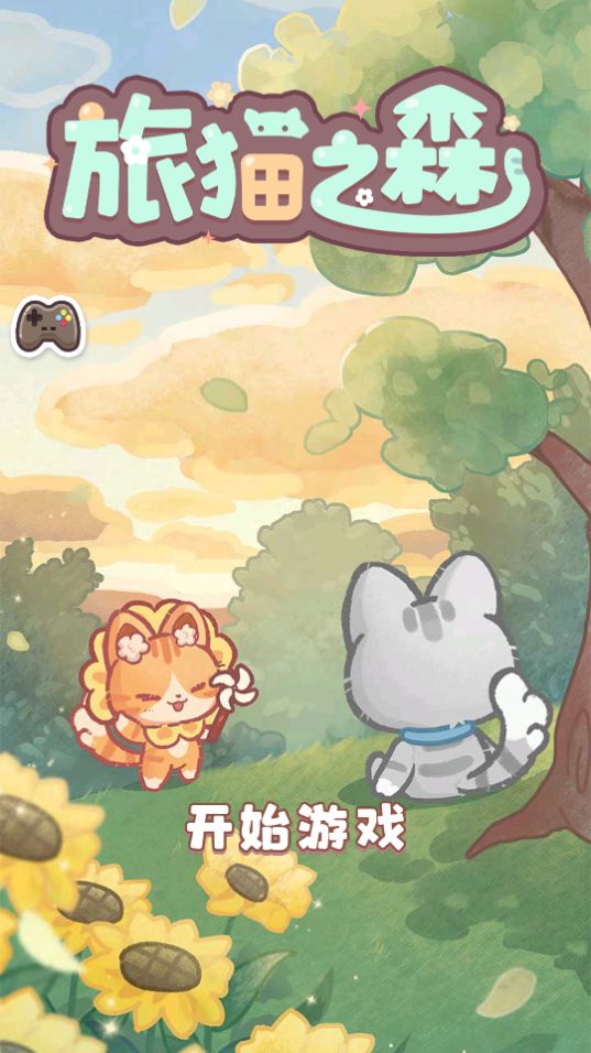 è֮ɭѰ V1.0.4