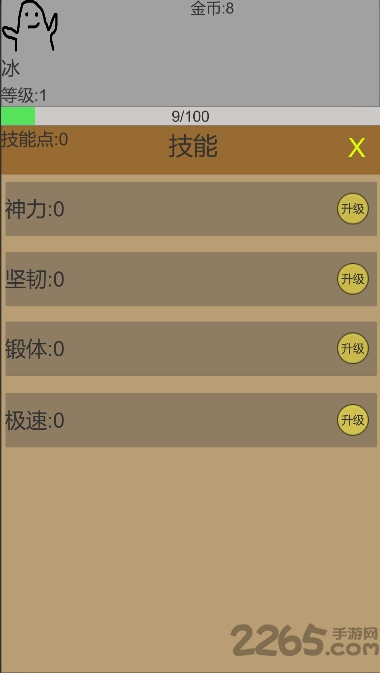 ¼ V0.12