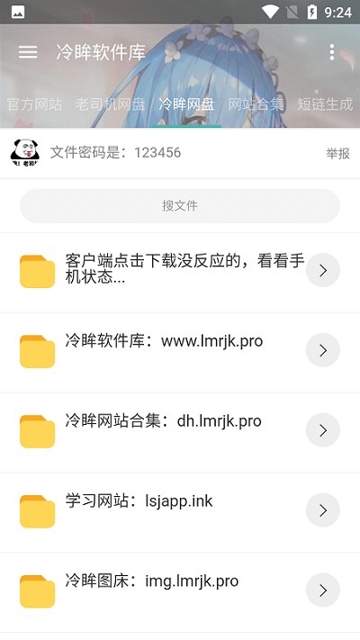 lmrjk.apk V10.0