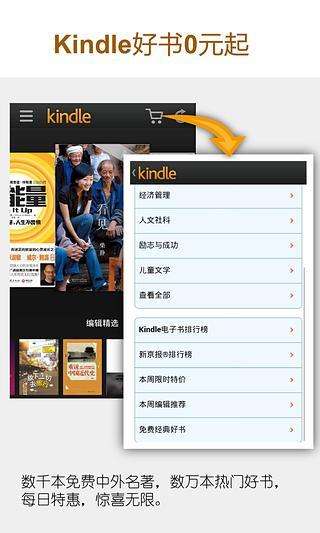 Kindle V6.49