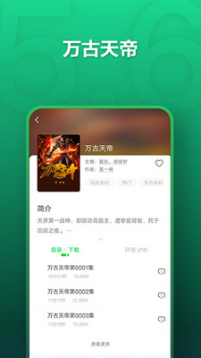 鼦Ѫ V5.6.5