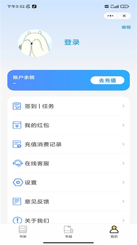 һǺappֻ V4.3.2