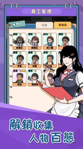 ��վģ�������ذ�װ V1.0.0.2