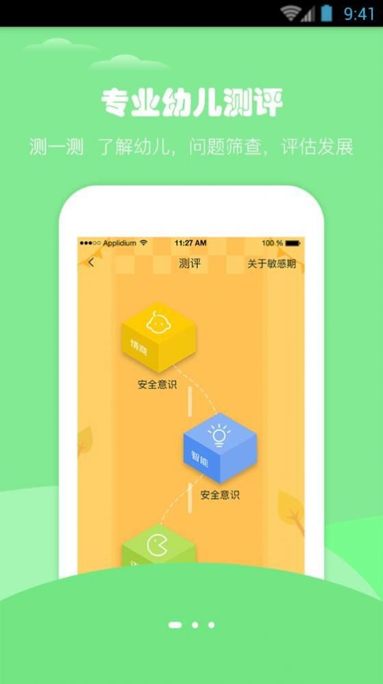 hiƻapp V4.5.6