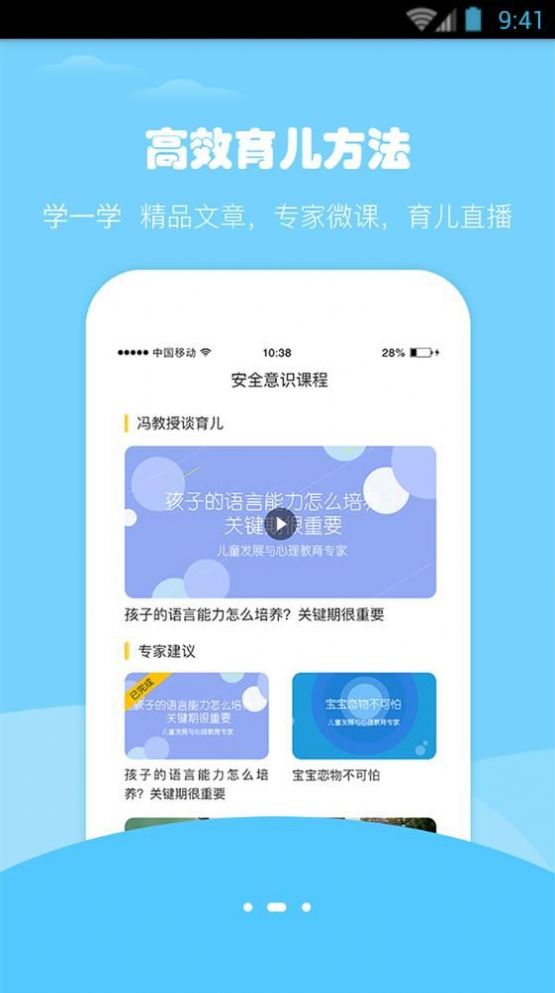 hiƻapp V4.5.6