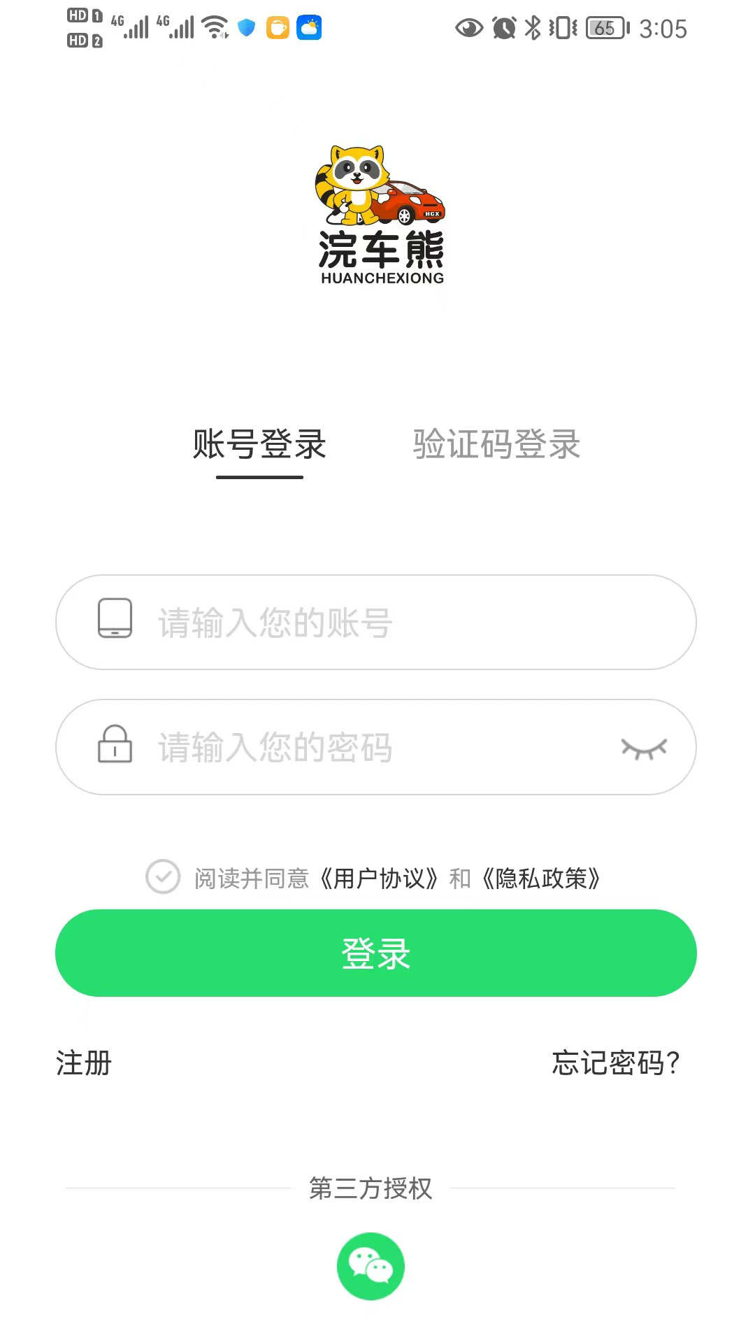 佳app° v1.101