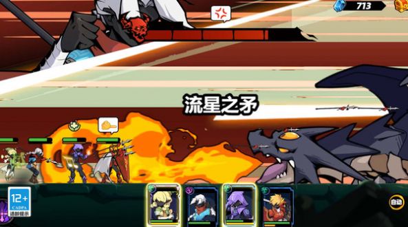 ����˸��ս�����Ϸ���� v1.0.0