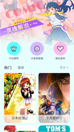 app޹Ѱ v1.2