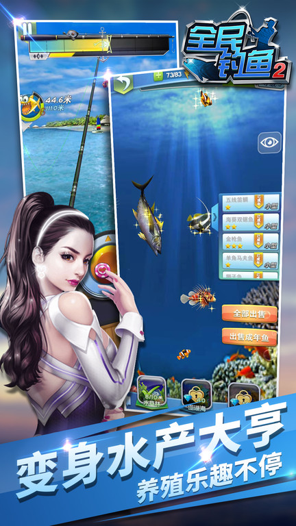 ȫ�����2�ڹ��ƽ������ v1.1.0