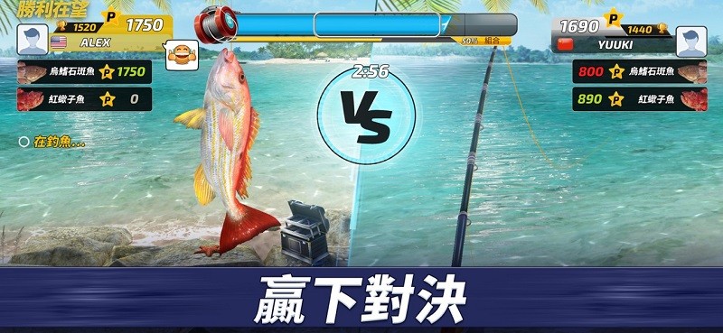 ͻϷ(fishing clash) v1.0.222