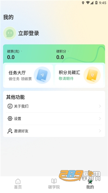 ̼ۻݰ׿APPٷ2024° v1.1.6