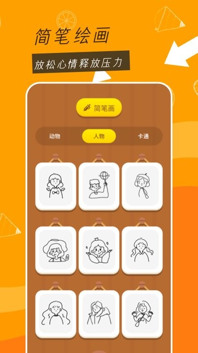 ͿѻСذװ V1.1