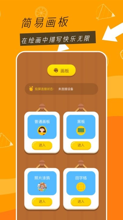 ͿѻСذװ V1.1