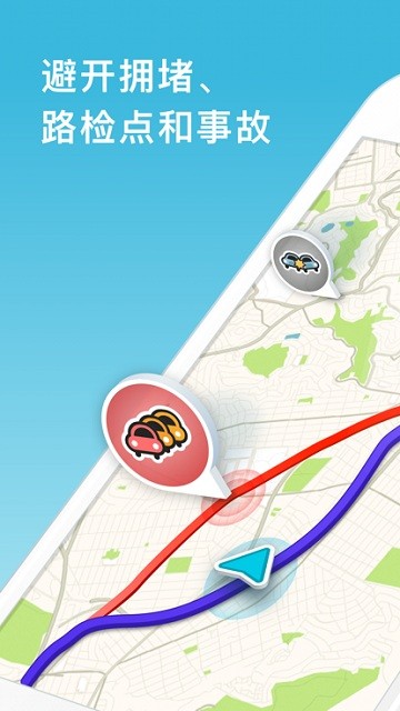 waze v4.102.0.0