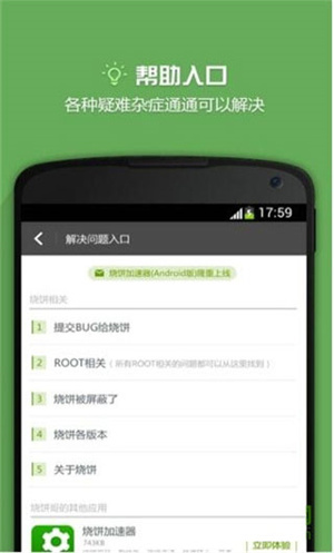 ձ޸ٷ v20.0.6