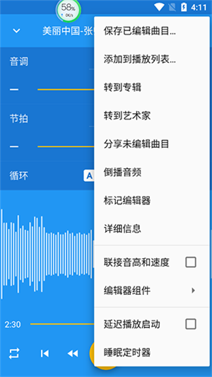 ٶȵϰ汾appذ׿ vv9.5.3