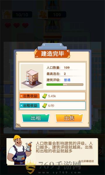 ҸǷ V1.0.2