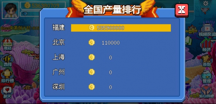 ˮذװ V1.0.0