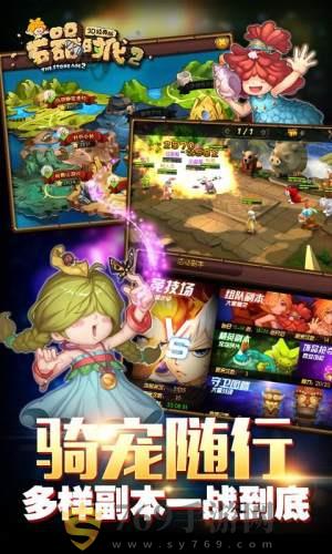 ʯʱ2Ϸ V1.1.2