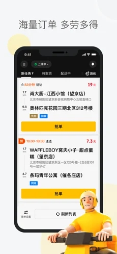 ڰapp° V10.8.0.4888