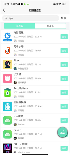 Ӧapp°汾 v4.0