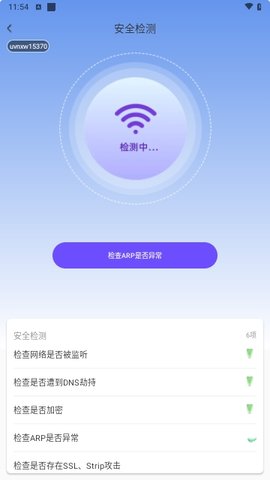 ֥wifi v1.0.1