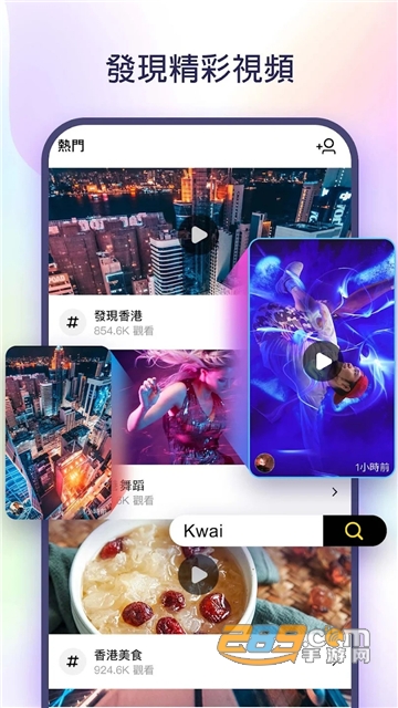 ֹʰ溣ٷ氲׿2024أkwai v10.2.30.534603