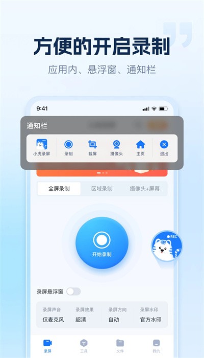 С¼ v1.4.0.1