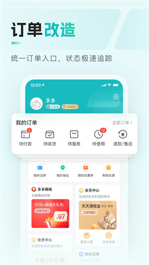 ʱϹapp v8.0.5