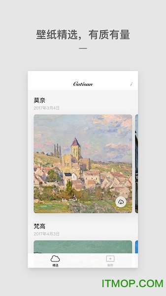 Cutisanֽapp v4.2.0